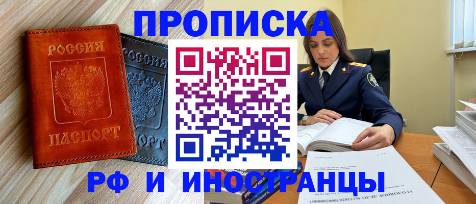 регистрация для школы в Усмани